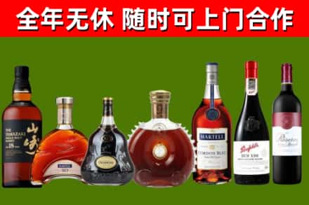 广州烟酒回收洋酒系列.jpg