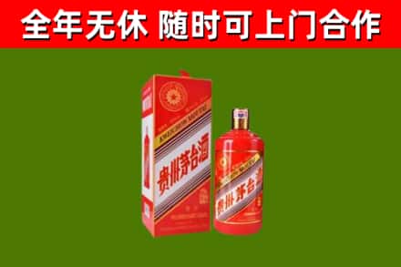 广州回收生肖茅台酒