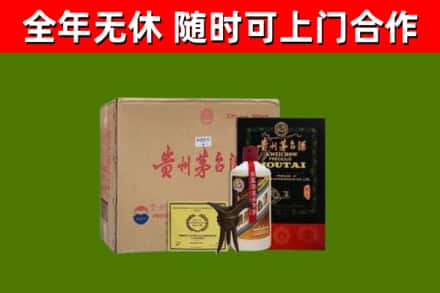 广州烟酒回收汉帝茅台酒.jpg